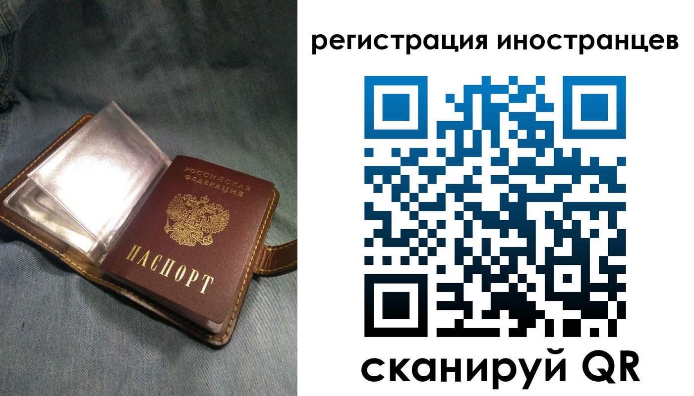 прописка ребенка в Карелии