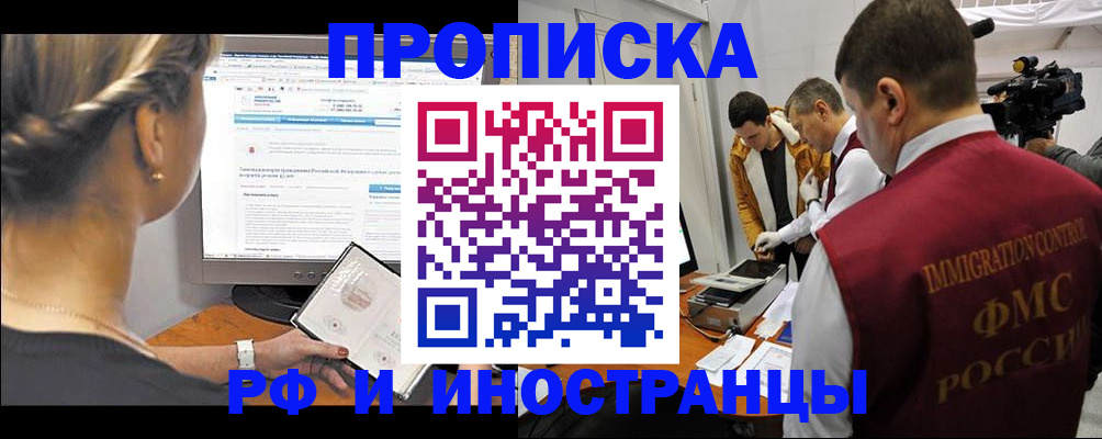временная регистрация госуслуги в Карелии