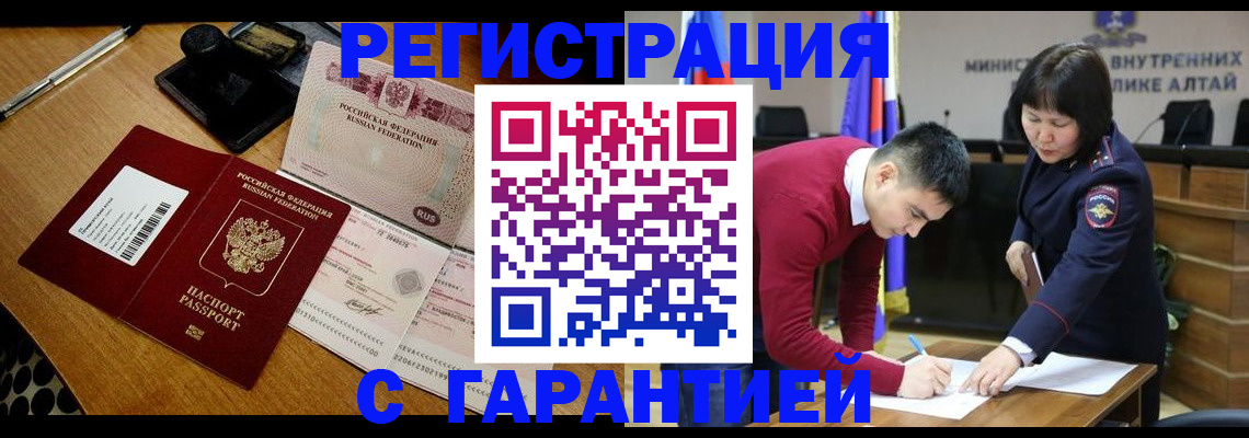 временная регистрация 2025 в Карелии