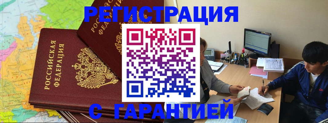 пропишу в квартире в Карелии